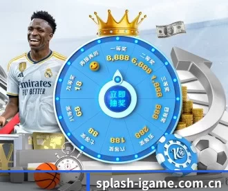 splash-igame.com.cn APP 深度功能